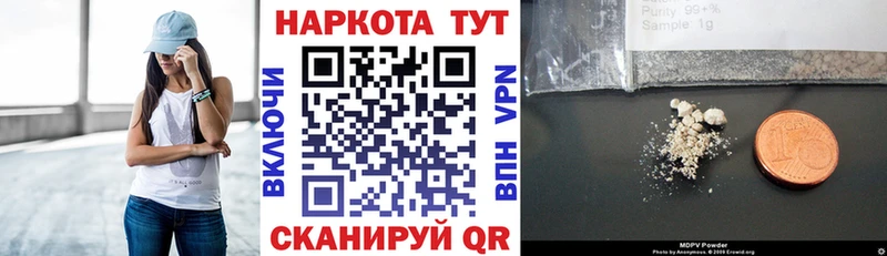 Купить наркотик Сегежа Cocaine A PVP Марихуана Меф