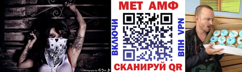 АМФЕТАМИН Розовый Сегежа