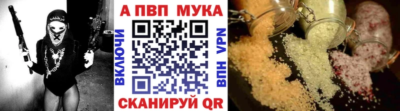 Alpha-PVP мука  мориарти формула  Сегежа 