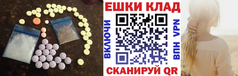 hydra маркетплейс  Сегежа  Ecstasy MDMA 