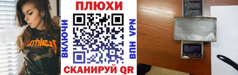 Гашиш hashish  Сегежа 