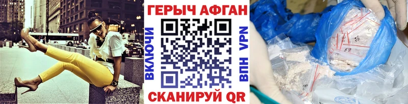 Героин хмурый  где продают наркотики  Сегежа 