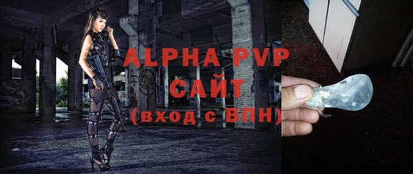 МДМА Балахна