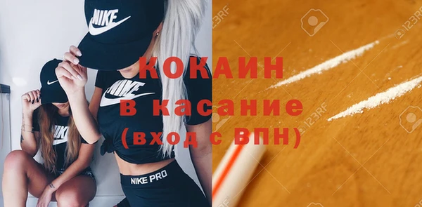 кокаин перу Баксан