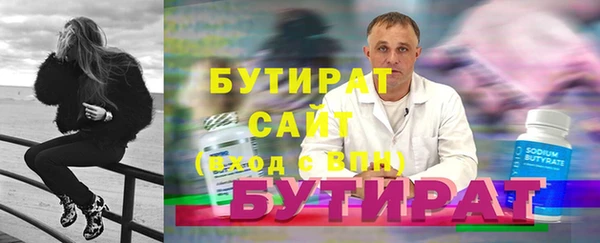 МДМА Балахна