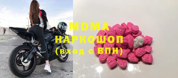 МДМА Балахна