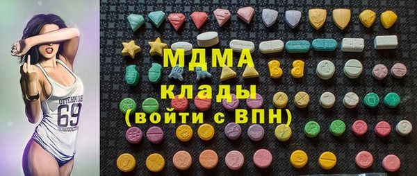 МДМА Балахна