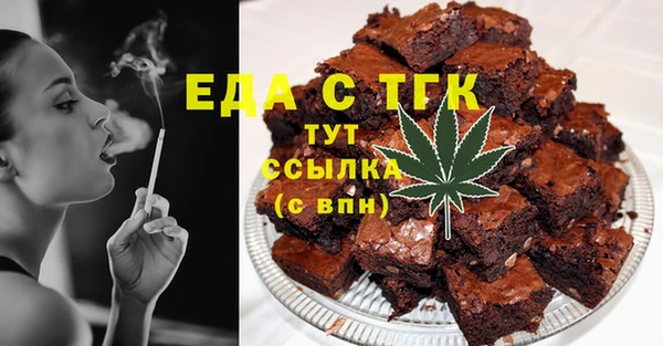 МДМА Балахна