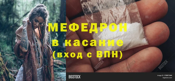МДМА Балахна