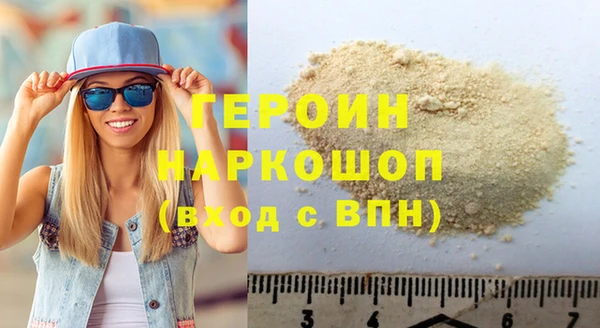 МДМА Балахна