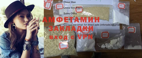 кокаин перу Баксан