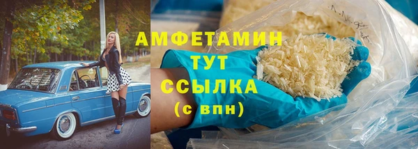 МДМА Балахна