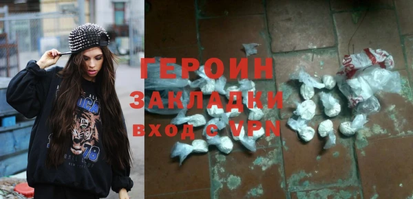МДМА Балахна