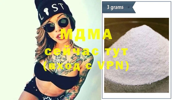 МДМА Балахна