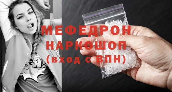 МДМА Балахна