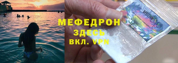 МДМА Балахна