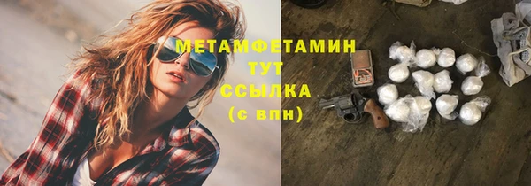 МДМА Балахна