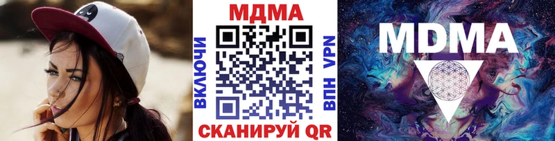 наркота  mega онион  MDMA молли  Сегежа 