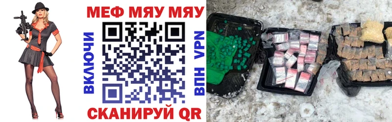 Мефедрон кристаллы  Сегежа 