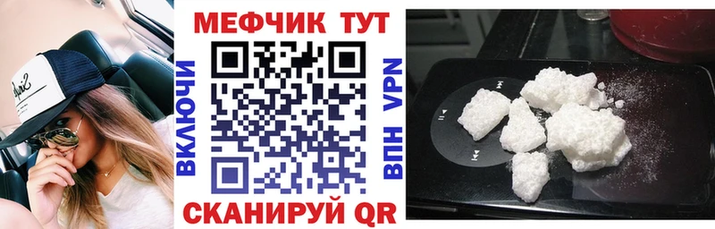 Мефедрон  Сегежа