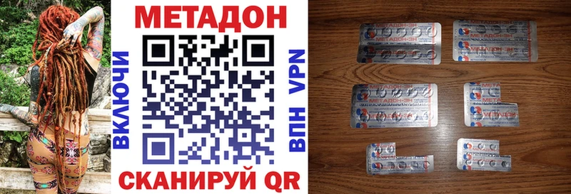 мега онион  Сегежа  МЕТАДОН methadone 