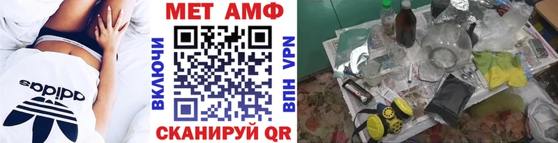 закладки  Сегежа  МЕТАМФЕТАМИН пудра 