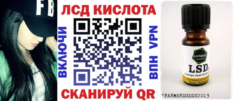 Марки 25I-NBOMe 1,8мг  Сегежа 